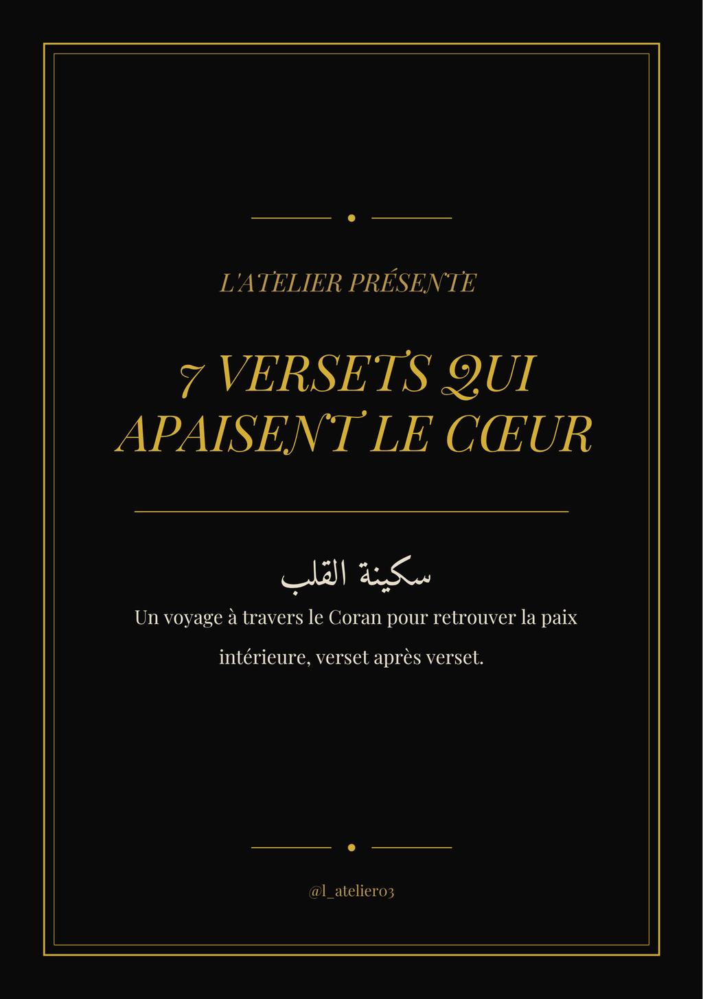 Pack Spirituel — 7 Versets qui Apaisent le Cœur (Livret PDF + 5 Fonds d'Écran)