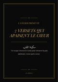 Pack Spirituel — 7 Versets qui Apaisent le Cœur (Livret PDF + 5 Fonds d'Écran)