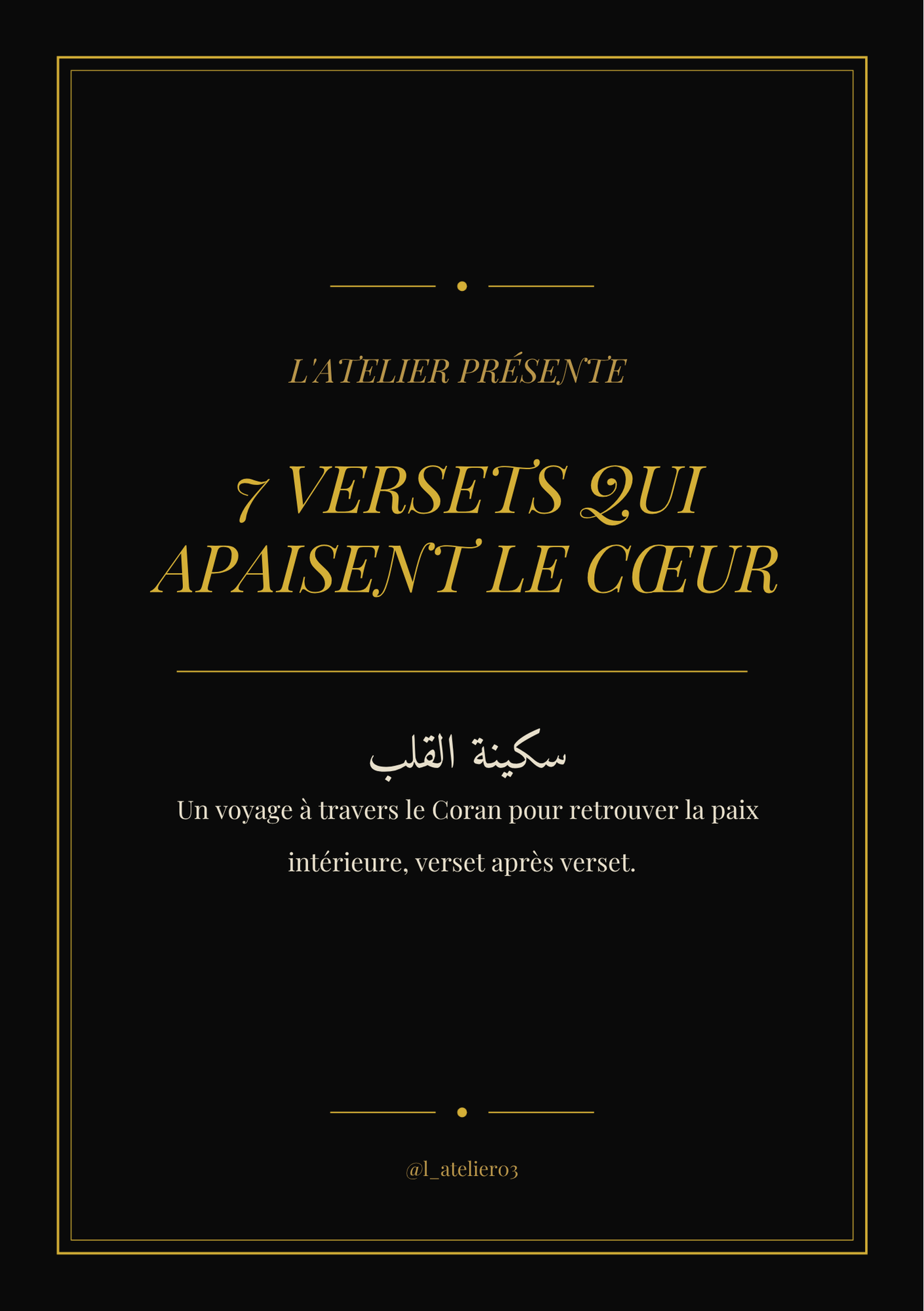Pack Spirituel — 7 Versets qui Apaisent le Cœur (Livret PDF + 5 Fonds d'Écran)
